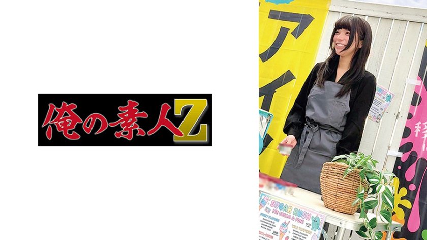 Hさん