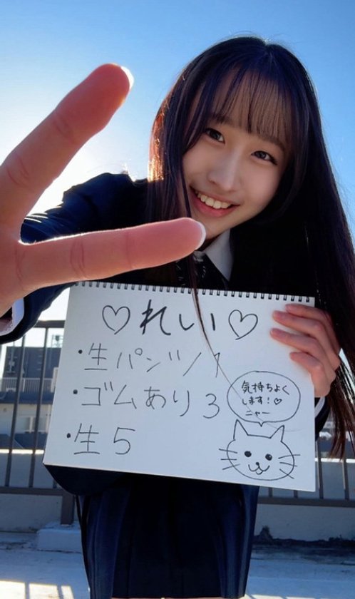 Sちゃん1枚目