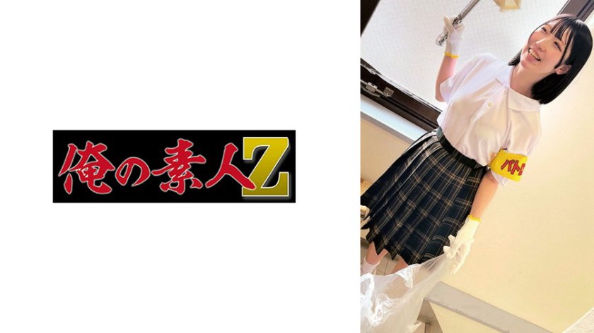 Uちゃん