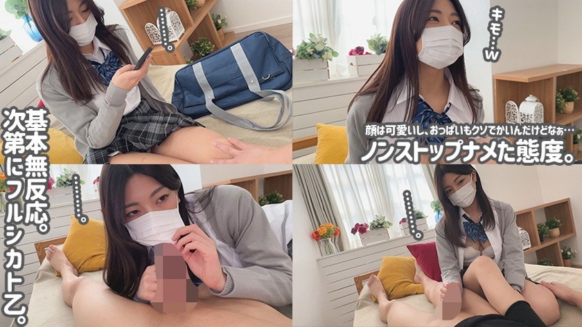 問題映像塩対応パ○活メスガキ二匹まとめてガン詰めガン突きして理解らせた。2枚目