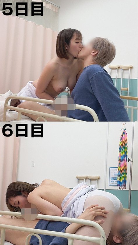 毎朝、回診の約10分間こっそり巨乳ナースが性処理してくれる神展開！1週間パイズリ！28日間のえちえち入院性活！！ ほのさん さつきさん4枚目