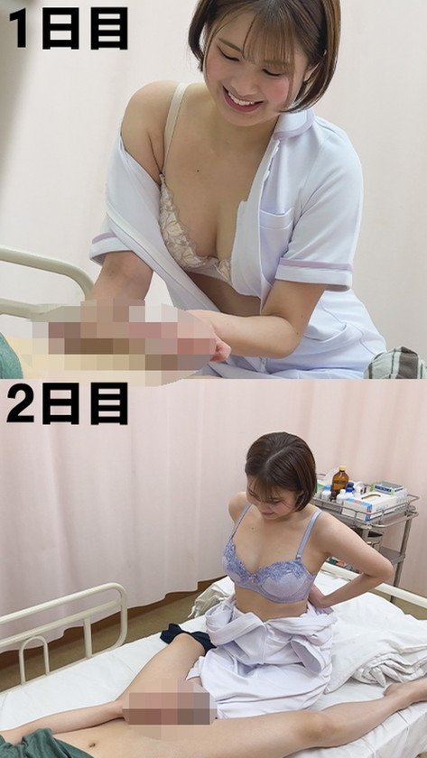 毎朝、回診の約10分間こっそり巨乳ナースが性処理してくれる神展開！1週間パイズリ！28日間のえちえち入院性活！！ ほのさん さつきさん6枚目