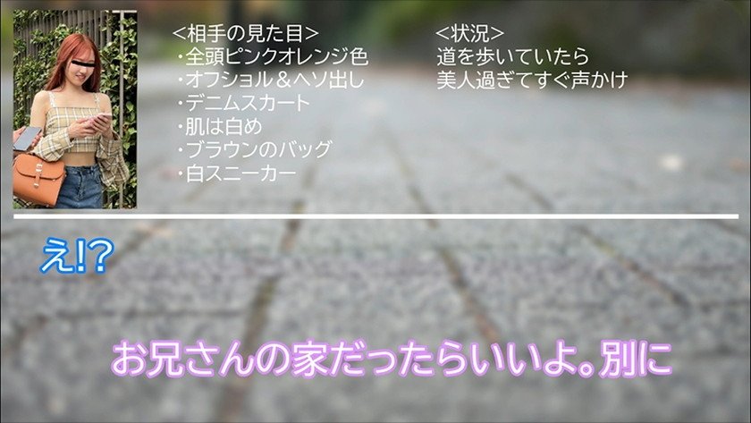 シロウト女子図鑑 真正中出しナンパ！凄腕ナンパ師のHOWtoトークを完全収録！ あみりさん みくるさん4枚目