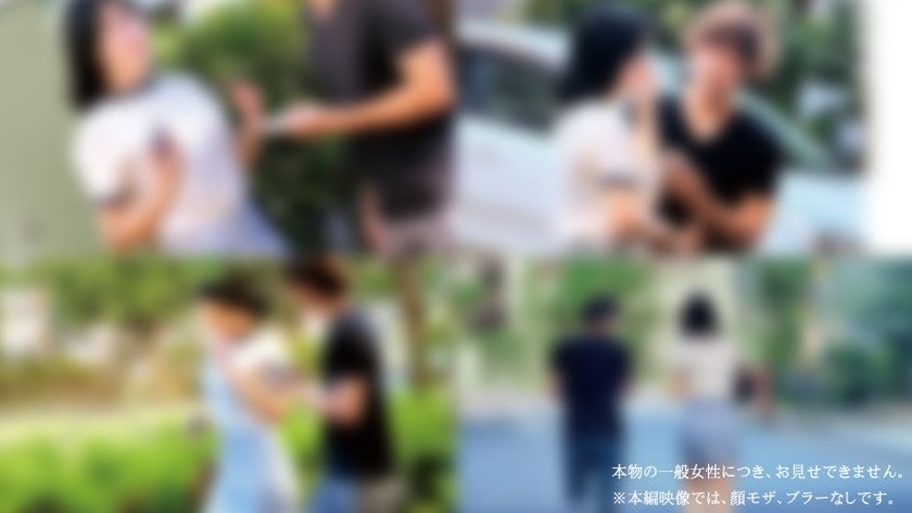 シロウト女子図鑑 真正中出しナンパ！凄腕ナンパ師のHOWtoトークを完全収録！ かなのさん しのんさん1枚目