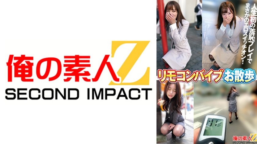 リモコンバイブお散歩 人混みの中でビクビク絶頂数十回 なみさん(28才)/るいささん(28才)10枚目