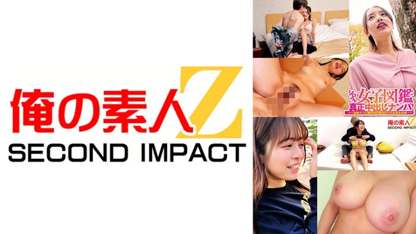 街中ガチナンパ素人 かんなちゃん(仮)とはるなちゃん(仮)