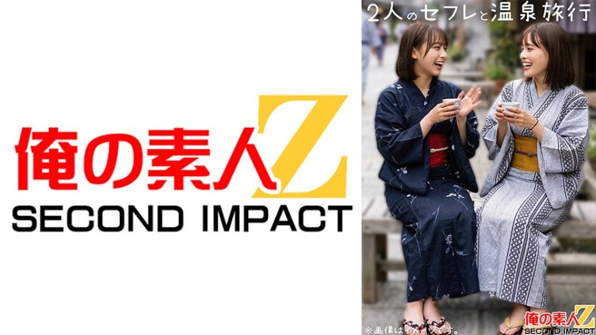 セフレ2人とハメ外し温泉旅行 恵比寿で知り合ったHカップのキレイめセラピストと結婚3年目のセックスレスママ10枚目
