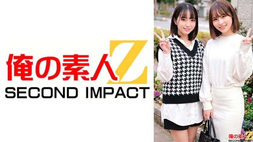 街角素人中出しナンパ図鑑 可愛いのに陰キャ隠れ巨乳大学生おとさん&清楚巨乳ショップ店員りのさん