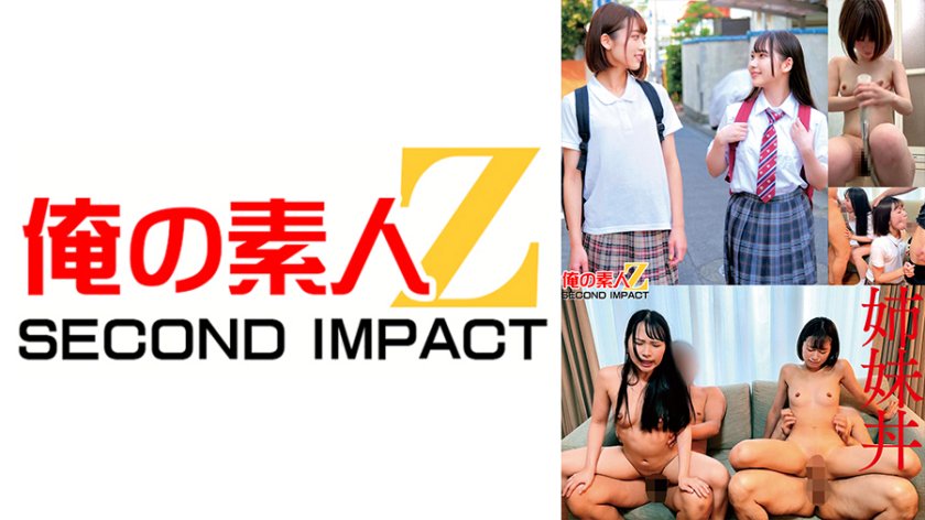 夢の姉妹丼 おまけで別家庭の妹ちゃんソロあり K姉妹(20)と妹R(20)5枚目
