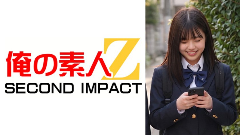 隣に住む可愛いあの娘… 今からアレしに行きます みくちゃん/みさきちゃん