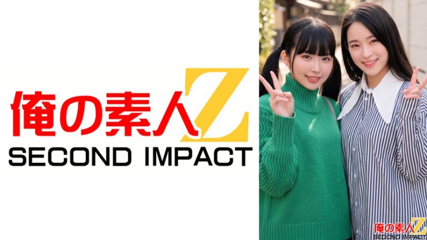 うぶな女子大生が別格クソイケメンと混浴体験 ありさちゃんときらりちゃん10枚目