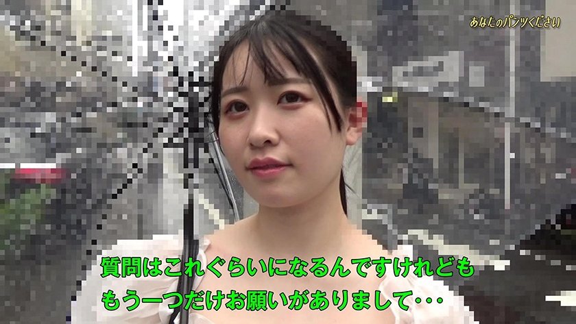 「そこのお姉さん！今穿いてるパンツ下さい！」～交渉成立でパンツ生脱ぎ！恥じらいながらもグッチョリ濡らしてSEXも？！1枚目