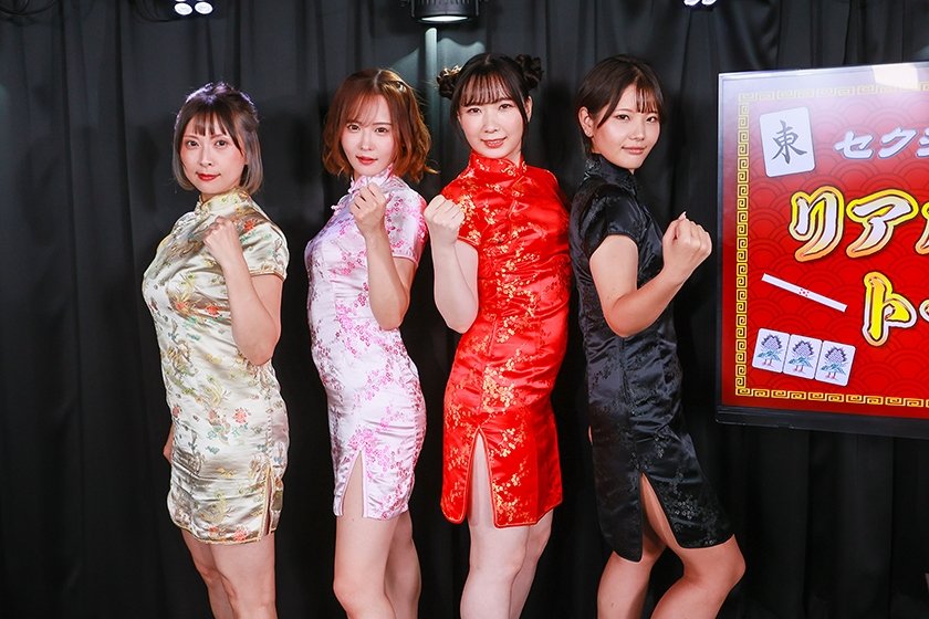 セクシー雀王決定戦！リアル脱衣麻雀トーナメント Round23枚目