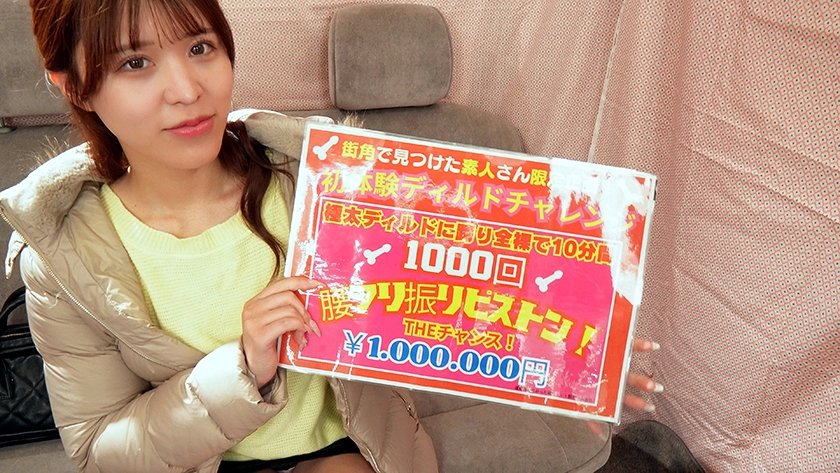 素人バラエティ！全裸で1000回ピストン騎乗位ディルド腰振りチャレンジ 失敗したら即ハメ罰ゲーム！！3枚目