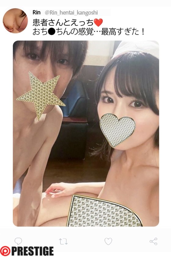 今日も清楚ぶって看護師してます。 瀬緒凛【限定特典映像40分付き】1枚目