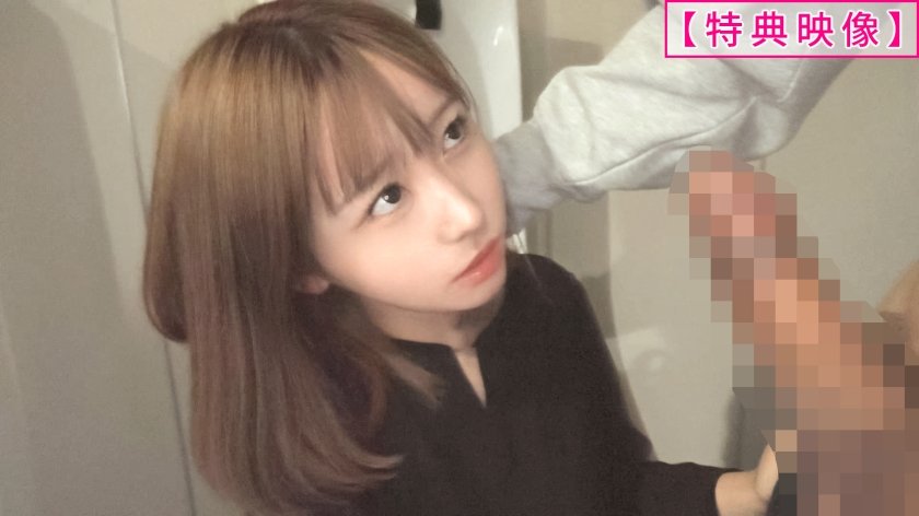 クレーム謝罪ハラスメント 七嶋舞【限定特典映像15分付き】9枚目