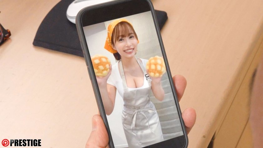 クレーム謝罪ハラスメント 河合あすな【限定特典映像30分付き】1枚目