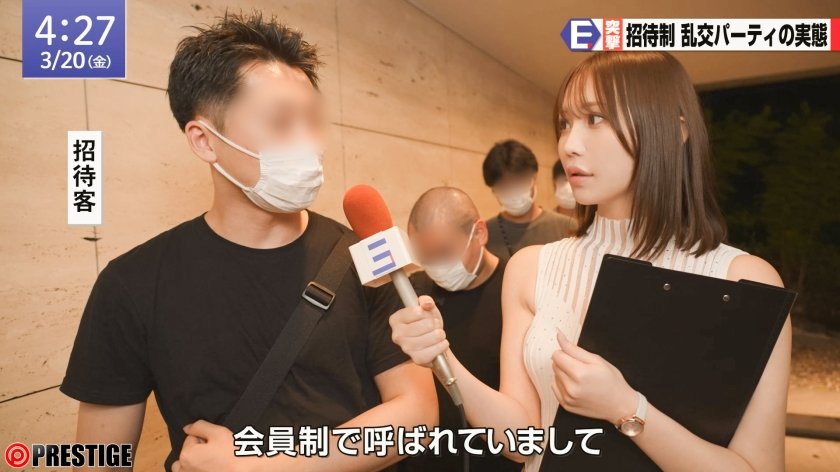 新人女子アナ 『性』いっぱい頑張りますっ…！！ 釈アリス【限定特典映像20分付き】7枚目