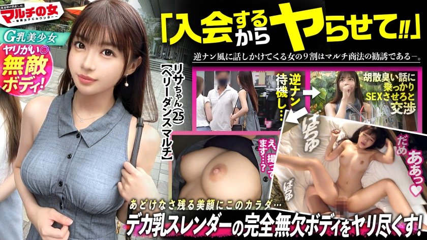 【MGS動画15周年スーパー福袋！】【期間限定販売】MGS動画の15周年キャンペーンとして大人気福袋が誇る独占作品の『超人気シリーズ』から更に厳選抽出した20作品15時間強の超人気大作が誕生！売上実績爆裂の永久保存版MGS動画歴代最高峰企画です！16枚目