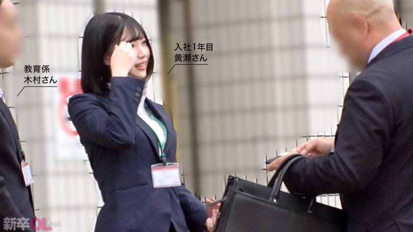 【新人】男好みの体過ぎる新卒ちゃんw 彼氏いるくせにソッコーで発情してんじゃねえよwww1枚目