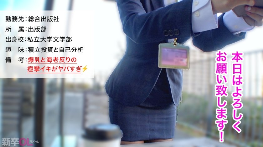 【新人】え、セックスの時こんなに「雌」出してくんのお前wwww 普段サバサバ女のくせに？www イキ過ぎ、体そり過ぎで心配になるわwwww1枚目