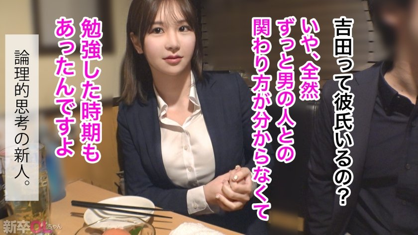 【新人】え、セックスの時こんなに「雌」出してくんのお前wwww 普段サバサバ女のくせに？www イキ過ぎ、体そり過ぎで心配になるわwwww11枚目