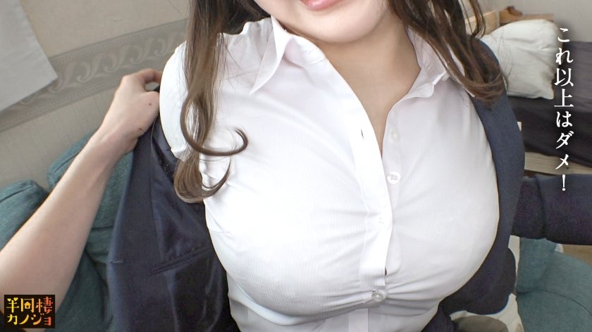 【おつかれ生ハメ】マシュマロおっぱい彼女と、部屋着すっぴん姿で貪り合う。僕にしか絶対見せない笑顔、メス顔、イキ顔…。着替えたてのパンスト破いて出勤前ま●こをいじくる朝と、肉付きのイイ大きなおっぱいとお尻でベットでも浴槽でも搾り取られる夜。秘密のカップルハメ撮り投稿【半同棲カノジョ】1枚目