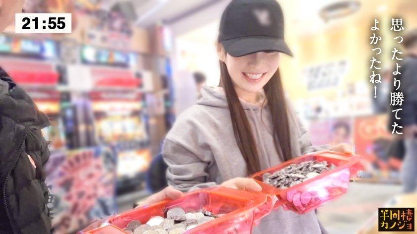 【久々の中出しH】家でリラックスしてるスレンダー変態彼女と、部屋着すっぴん姿で貪り合う。僕にしか絶対見せない笑顔、メス顔、イキ顔…。2人っきりで楽しむパチスロ金曜日から寝起きの朝勃ちチ●コを生でハメまくる土曜日の朝まで、人生で一番幸せな時間を疑似体験してみませんか？秘密のカップルハメ撮り投稿【半同棲カノジョ】1枚目