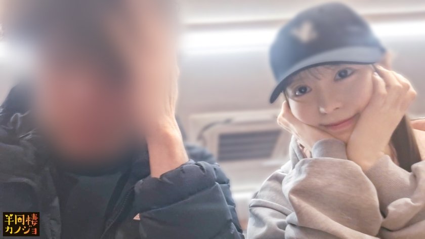 【久々の中出しH】家でリラックスしてるスレンダー変態彼女と、部屋着すっぴん姿で貪り合う。僕にしか絶対見せない笑顔、メス顔、イキ顔…。2人っきりで楽しむパチスロ金曜日から寝起きの朝勃ちチ●コを生でハメまくる土曜日の朝まで、人生で一番幸せな時間を疑似体験してみませんか？秘密のカップルハメ撮り投稿【半同棲カノジョ】12枚目