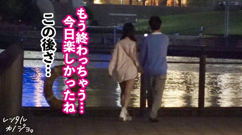 【素材が良すぎるナチュラル美少女】農園育ち！愛嬌たっぷりぴちぴちJDかほちゃん(20)といちゃいちゃアウトドアデート！口説き落として本来は禁止のエロ行為までヤリまくった一部始終を完全REC！透き通る純白スレンダーボディを大堪能！つるつるパイパン美ま●こがグチョグチョ糸を引きながら生ハメおねだり！！綺麗な裸体をビクビクッとくねらせ何度もイキまくり中出し大絶頂！！【レンタルカノジョ】12枚目