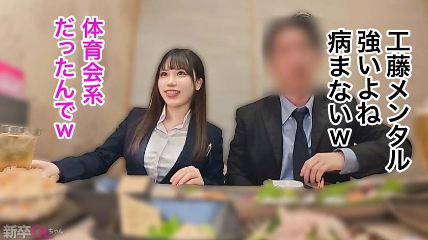 【新人】エロそうな顔の爆乳新卒、案の定クッソエロい欲求不満子ちゃんでベッド水没の危機wwww 俺だけ早めにスーツ脱いどいて良かったわwwwww12枚目