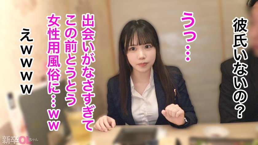 【新人】エロそうな顔の爆乳新卒、案の定クッソエロい欲求不満子ちゃんでベッド水没の危機wwww 俺だけ早めにスーツ脱いどいて良かったわwwwww13枚目