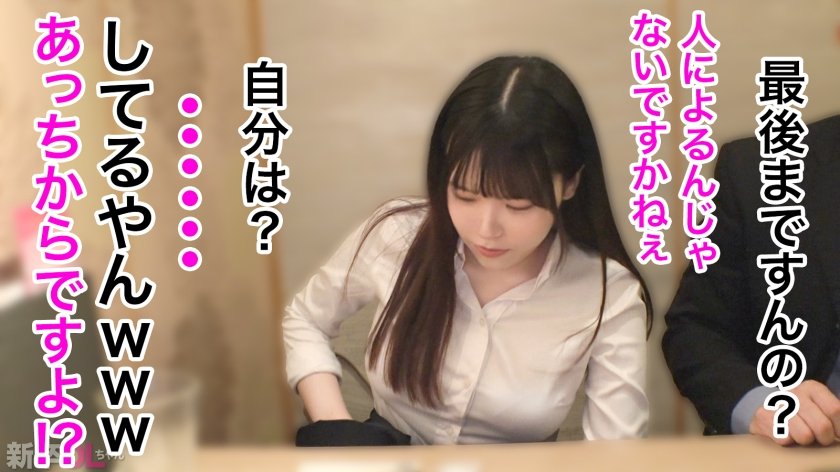 【新人】エロそうな顔の爆乳新卒、案の定クッソエロい欲求不満子ちゃんでベッド水没の危機wwww 俺だけ早めにスーツ脱いどいて良かったわwwwww14枚目