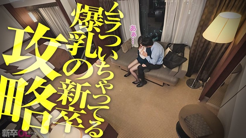 【新人】エロそうな顔の爆乳新卒、案の定クッソエロい欲求不満子ちゃんでベッド水没の危機wwww 俺だけ早めにスーツ脱いどいて良かったわwwwww15枚目