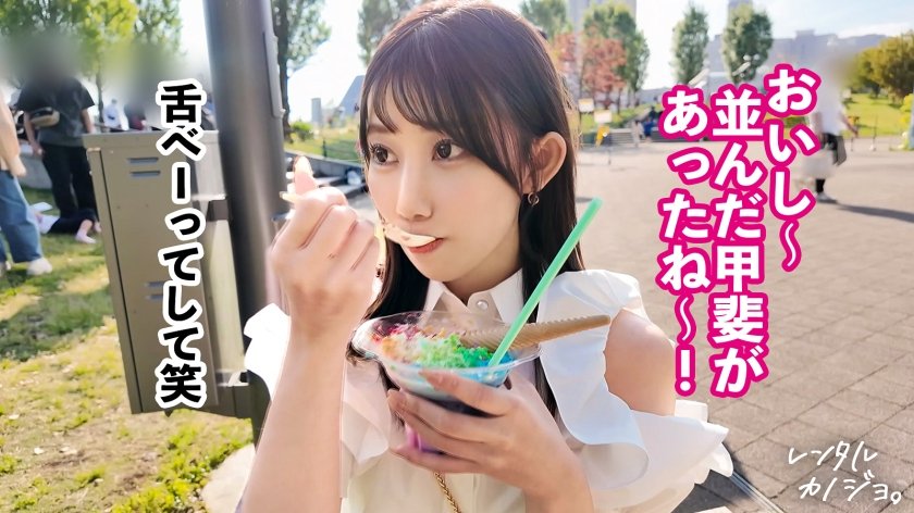 【F乳×いちゃラブキス性交】吸い込まれるような大きな瞳が魅力の美少女るるちゃん(20)とまったり外デート！口説き落として、本来は禁止のエロ行為までヤリまくった一部始終を完全REC！真っ白ですべすべのスレンダーボディにデカ尻&超美乳！どエロい腰使いでおま●こをキュンキュン締めながら何度も大きな瞳でキスをおねだり──本気のキスハメ中出し性交！2回戦目はデカケツどすけべバニーで大絶頂♪【レンタルカノジョ】1枚目