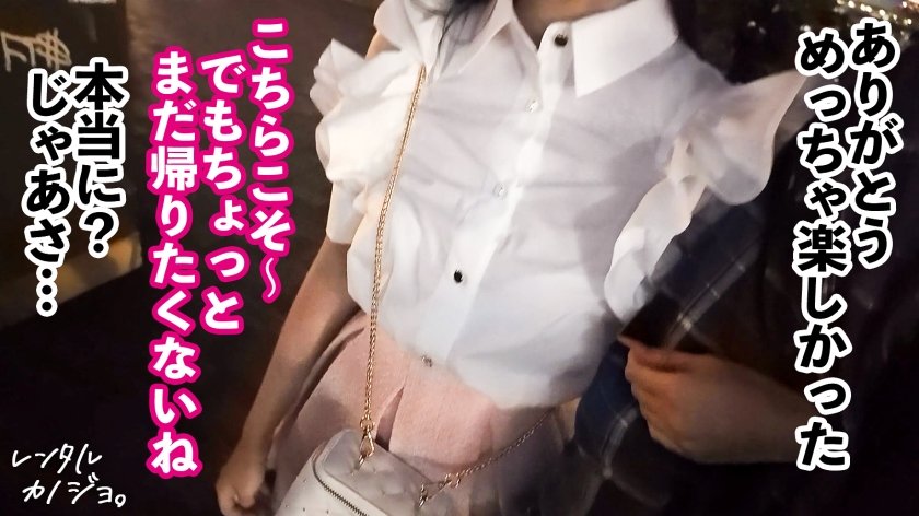【F乳×いちゃラブキス性交】吸い込まれるような大きな瞳が魅力の美少女るるちゃん(20)とまったり外デート！口説き落として、本来は禁止のエロ行為までヤリまくった一部始終を完全REC！真っ白ですべすべのスレンダーボディにデカ尻&超美乳！どエロい腰使いでおま●こをキュンキュン締めながら何度も大きな瞳でキスをおねだり──本気のキスハメ中出し性交！2回戦目はデカケツどすけべバニーで大絶頂♪【レンタルカノジョ】13枚目