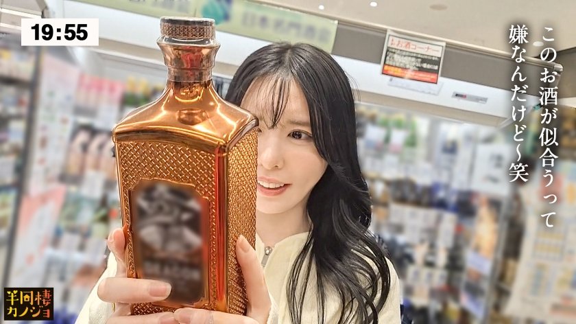 【真夜中海老反りSEX】家でリラックスしてる平日仕事終わりの彼女と、ノーブラ部屋着姿で貪り合う。僕にしか絶対見せない笑顔、メス顔、イキ顔…。艶やかに光る柔乳・美尻彼女と過ごす、人生で一番幸せな時間を疑似体験してみませんか？つるテカな体を捩らせながらイキまくる彼女に、明日の仕事のことなど忘れて海老反り正常位で中出しする夜。秘密のカップルハメ撮り投稿【半同棲カノジョ】1枚目