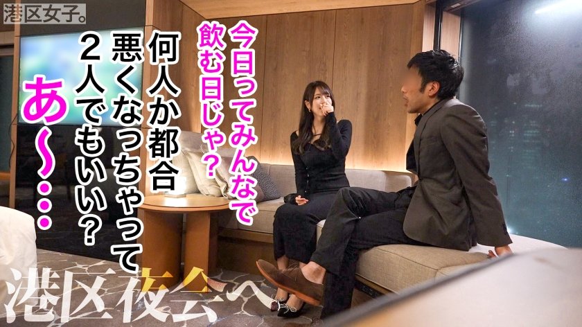 【美乳宣言】港区で1番美しいおっぱい？そんなのこの女しかいないだろ1枚目