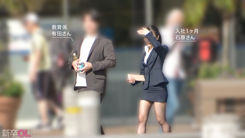 【新人】目がキラキラしてはにかみ笑顔が可愛すぎる新卒ちゃんwww 上京1年目のボーナスタイムを逃すわけなく確実にキメてイクwwwww1枚目