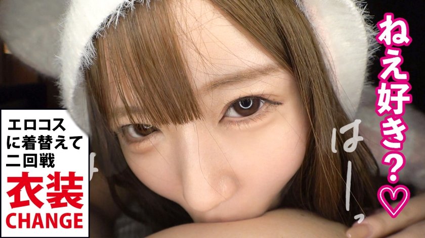 【あまあまボイスで密着ラブえっち】あざと可愛いインフルエンサーりりかちゃん(20)を彼女としてレンタル！口説き落として、本来禁止のエロ行為までヤリまくり！一部始終を完全REC！！ 距離感バグなりりかちゃんといちゃラブデートを満喫後、極秘でホテルに連れ込み、秘密の恋人セックス！小柄スレンダーなのに想像超えのふんわり美巨乳！耳攻めだけで即イキしちゃう敏感体質&チ●ポ直撃の激あま喘ぎ声がシコすぎる！ ナマでぎゅっと密着、キスをせがみながら何度も絶頂する姿がエロかわすぎて沼りそうw【レンタルカノジョ】7枚目