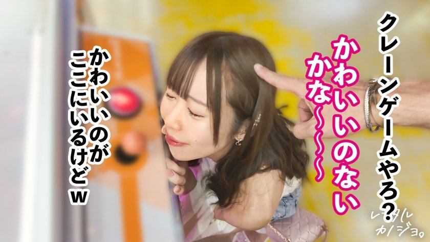 【あまあまボイスで密着ラブえっち】あざと可愛いインフルエンサーりりかちゃん(20)を彼女としてレンタル！口説き落として、本来禁止のエロ行為までヤリまくり！一部始終を完全REC！！ 距離感バグなりりかちゃんといちゃラブデートを満喫後、極秘でホテルに連れ込み、秘密の恋人セックス！小柄スレンダーなのに想像超えのふんわり美巨乳！耳攻めだけで即イキしちゃう敏感体質&チ●ポ直撃の激あま喘ぎ声がシコすぎる！ ナマでぎゅっと密着、キスをせがみながら何度も絶頂する姿がエロかわすぎて沼りそうw【レンタルカノジョ】12枚目