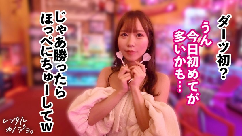 【あまあまボイスで密着ラブえっち】あざと可愛いインフルエンサーりりかちゃん(20)を彼女としてレンタル！口説き落として、本来禁止のエロ行為までヤリまくり！一部始終を完全REC！！ 距離感バグなりりかちゃんといちゃラブデートを満喫後、極秘でホテルに連れ込み、秘密の恋人セックス！小柄スレンダーなのに想像超えのふんわり美巨乳！耳攻めだけで即イキしちゃう敏感体質&チ●ポ直撃の激あま喘ぎ声がシコすぎる！ ナマでぎゅっと密着、キスをせがみながら何度も絶頂する姿がエロかわすぎて沼りそうw【レンタルカノジョ】15枚目