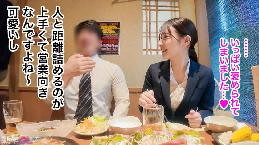 【新人】永野結構ヤッてたでしょ？w エロモードなってからの得意げな顔がサイコーだなwww これは良い営業になる12枚目