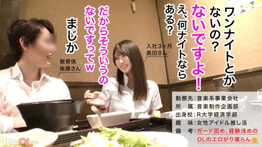 【新人】経験浅いくせに潮吹き体質なのエロくない？w 超綺麗なカラダで、チ●ポ挿れたら目うるうるでイってるの。ほんと最高の瞬間だよwww1枚目