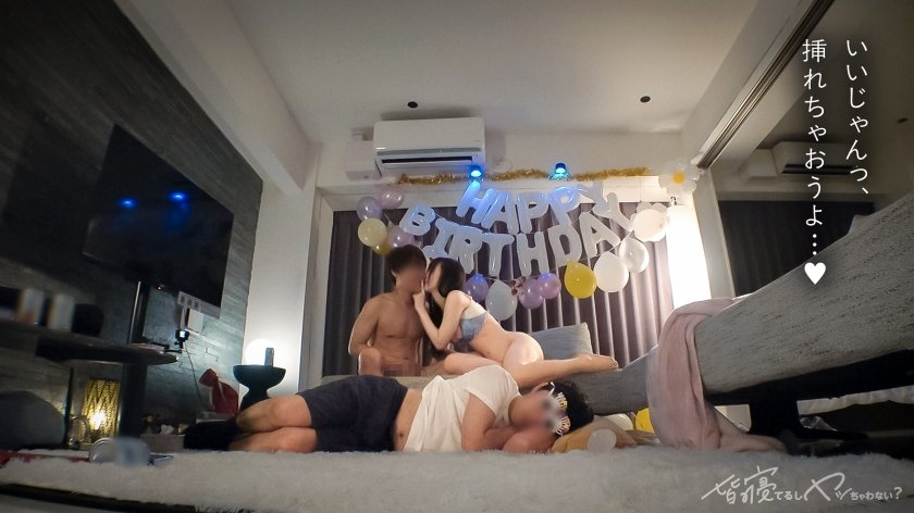 【新シリーズ】バレたらアウトの密室えっち！「しーっ♪こういうのドキドキするよね///」「皆寝てるしヤッちゃわない？」バ先のマドンナが寝てるバイト仲間を起こしてベロキス誘惑…！！ちょっとだけのつもりが感度が良すぎるせいで手マンでもピストンでも爆潮で部屋が潮びたしwwムラムラしすぎて､ずずジュポフェラでヤリバレ寸前wwwザー●ンの匂いでバレちゃうからって中出しOKってマジ？wエロがりすぎだろ！！顔可愛いのにド変態じゃんwww4枚目