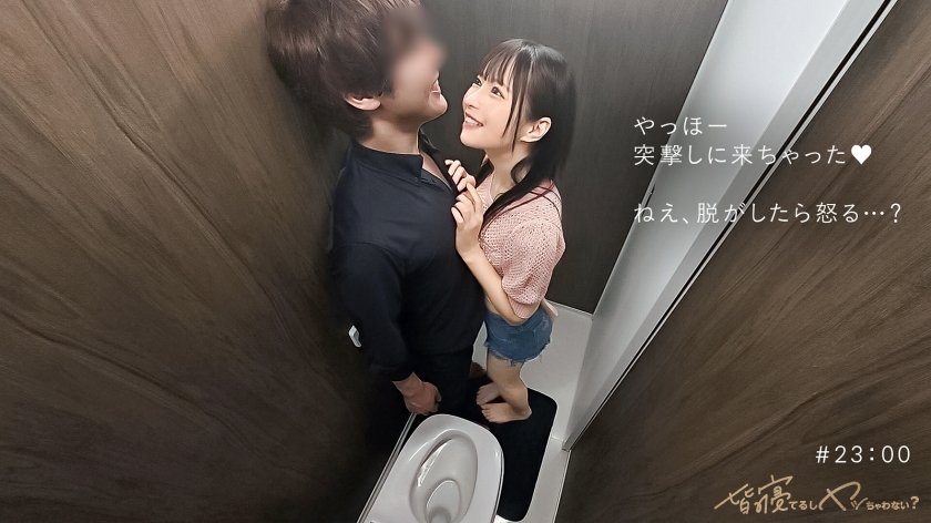 【新シリーズ】バレたらアウトの密室えっち！「しーっ♪こういうのドキドキするよね///」「皆寝てるしヤッちゃわない？」バ先のマドンナが寝てるバイト仲間を起こしてベロキス誘惑…！！ちょっとだけのつもりが感度が良すぎるせいで手マンでもピストンでも爆潮で部屋が潮びたしwwムラムラしすぎて､ずずジュポフェラでヤリバレ寸前wwwザー●ンの匂いでバレちゃうからって中出しOKってマジ？wエロがりすぎだろ！！顔可愛いのにド変態じゃんwww11枚目