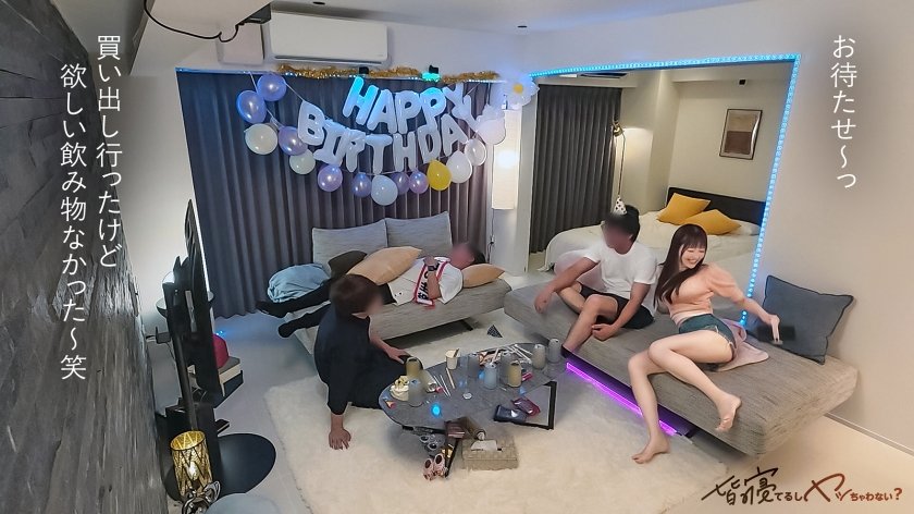 【新シリーズ】バレたらアウトの密室えっち！「しーっ♪こういうのドキドキするよね///」「皆寝てるしヤッちゃわない？」バ先のマドンナが寝てるバイト仲間を起こしてベロキス誘惑…！！ちょっとだけのつもりが感度が良すぎるせいで手マンでもピストンでも爆潮で部屋が潮びたしwwムラムラしすぎて､ずずジュポフェラでヤリバレ寸前wwwザー●ンの匂いでバレちゃうからって中出しOKってマジ？wエロがりすぎだろ！！顔可愛いのにド変態じゃんwww14枚目