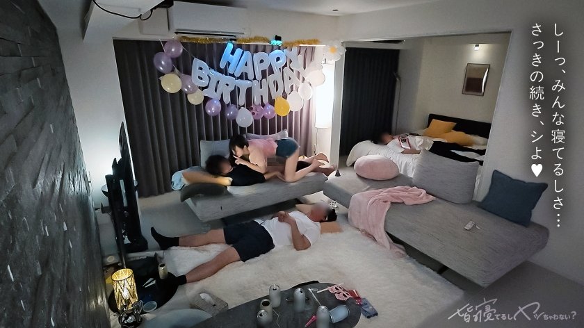 【新シリーズ】バレたらアウトの密室えっち！「しーっ♪こういうのドキドキするよね///」「皆寝てるしヤッちゃわない？」バ先のマドンナが寝てるバイト仲間を起こしてベロキス誘惑…！！ちょっとだけのつもりが感度が良すぎるせいで手マンでもピストンでも爆潮で部屋が潮びたしwwムラムラしすぎて､ずずジュポフェラでヤリバレ寸前wwwザー●ンの匂いでバレちゃうからって中出しOKってマジ？wエロがりすぎだろ！！顔可愛いのにド変態じゃんwww16枚目