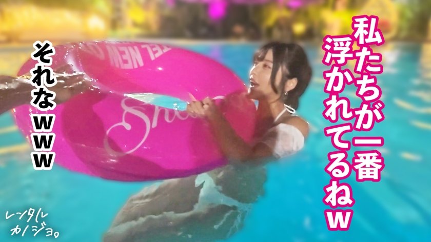 【奥好きデカパイ美女】ナイスボディな気さくな美少女！ひなちゃんを彼女としてレンタル！口説き落として本来禁止のエロ行為までヤリまくった一部始終を完全REC！！いちゃらぶデートを満喫後、本来禁止のホテル連れ込み秘密の恋人SEX！推定Hカップのデカパイを大堪能！！凄テクフェラと乳圧パイズリで射精寸前！「奥すきっ奥すき！」って可愛く喘ぎながら、ビッショビショ潮吹きまでw中出しおねだりに応えてたっぷりナカに出しちゃいました！【レンタルカノジョ】1枚目