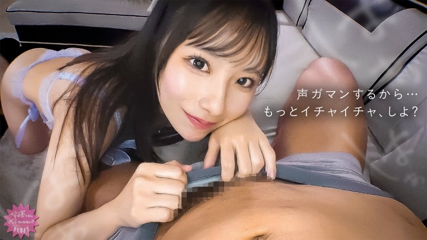 潮も声もダダ漏れだけどバレずにイケますか？？ww「ずっと気になってたの…♪思い出にヤって動画も撮ろ///」来週で辞めちゃうバ友が俺にメロつくド変態でしたwしっかり者の美少女がどエロく豹変wwドスケベ顔晒しながらガクガク爆潮ブッ飛び絶頂！！ww2枚目